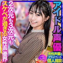 INSTC-340/instc340のメインビジュアル