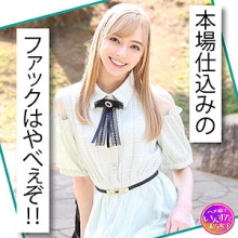 INSTC-369/instc369のメインビジュアル