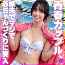 INSTC-620/instc620のメインビジュアル