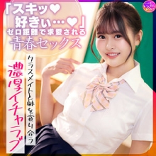 INSTC-621/instc621のメインビジュアル