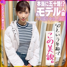 INSTC-628/instc628のメインビジュアル