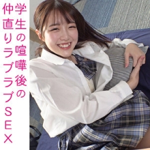 INSTC-646/instc646のメインビジュアル