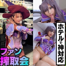 INSTC-669/instc669のメインビジュアル