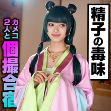 INSTC-679/instc679のメインビジュアル