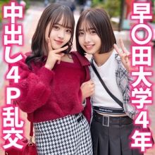 INSTC-707/instc707のメインビジュアル