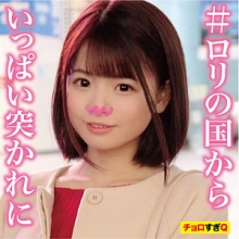 INTE-004/inte004のメインビジュアル