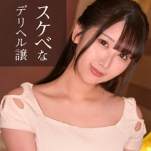IOG-014/iog014のメインビジュアル