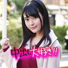 ION-036/ion036のメインビジュアル