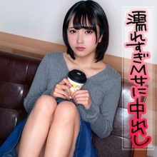 ION-044/ion044のメインビジュアル