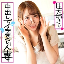 ION-059/ion059のメインビジュアル