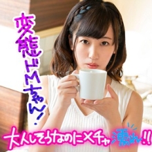 ION-068/ion068のメインビジュアル