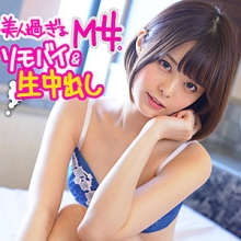 ION-082/ion082のメインビジュアル