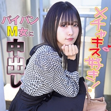 ION-110/ion110のメインビジュアル
