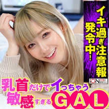 ION-128/ion128のメインビジュアル