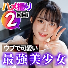 ION-151/ion151のメインビジュアル