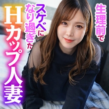ION-165/ion165のメインビジュアル