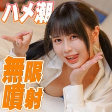 ION-203/ion203のメインビジュアル