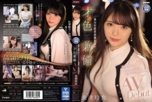 IPIT-033/ipit00033のメインビジュアル