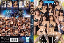 IPOK-020/ipok00020のメインビジュアル