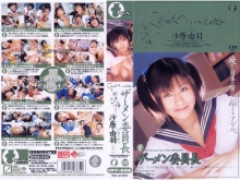 IPT-000/ipt002のメインビジュアル