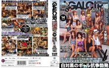IPTD-536/iptd00536のメインビジュアル