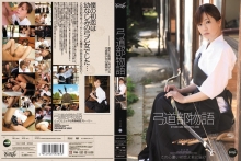 IPTD-871/iptd00871のメインビジュアル