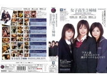 IPTD-000/iptd163のメインビジュアル