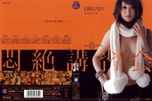 IPTD-000/iptd224のメインビジュアル