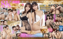 IPVR-265/ipvr00265のメインビジュアル