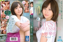 IPX-634/ipx00634のメインビジュアル
