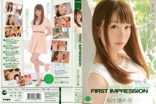 IPZ-454/ipz00454のメインビジュアル