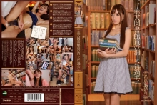 IPZ-492/ipz00492のメインビジュアル