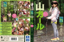 IPZ-694/ipz00694のメインビジュアル