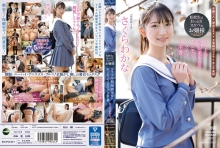 IPZZ-096/ipzz00096のメインビジュアル