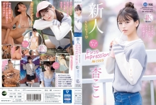 IPZZ-146/ipzz00146のメインビジュアル