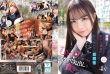 IPZZ-661/ipzz00661のメインビジュアル