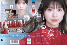IPZZ-893/ipzz00893のメインビジュアル
