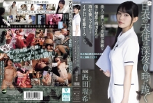 IPZZ-957/ipzz00957のメインビジュアル