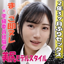 IRKD-002/irkd002のメインビジュアル
