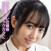 IRKD-008/irkd008のメインビジュアル