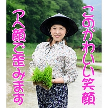 ISDS-137-A/isds137aのメインビジュアル