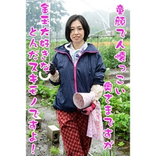 ISDS-143-A/isds143aのメインビジュアル