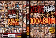 JAVD-020/javd00020のメインビジュアル