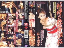 JB-000/jb055のメインビジュアル