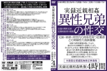JBKL-000/jbkl001のメインビジュアル