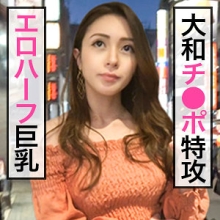 JDG-026/jdg026のメインビジュアル