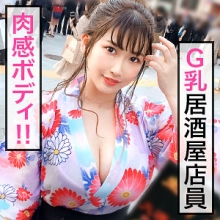 JDG-030/jdg030のメインビジュアル