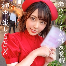 JDG-078/jdg078のメインビジュアル