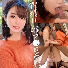 JDG-082/jdg082のメインビジュアル
