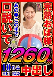 JJDX-003/jjdx00003のメインビジュアル